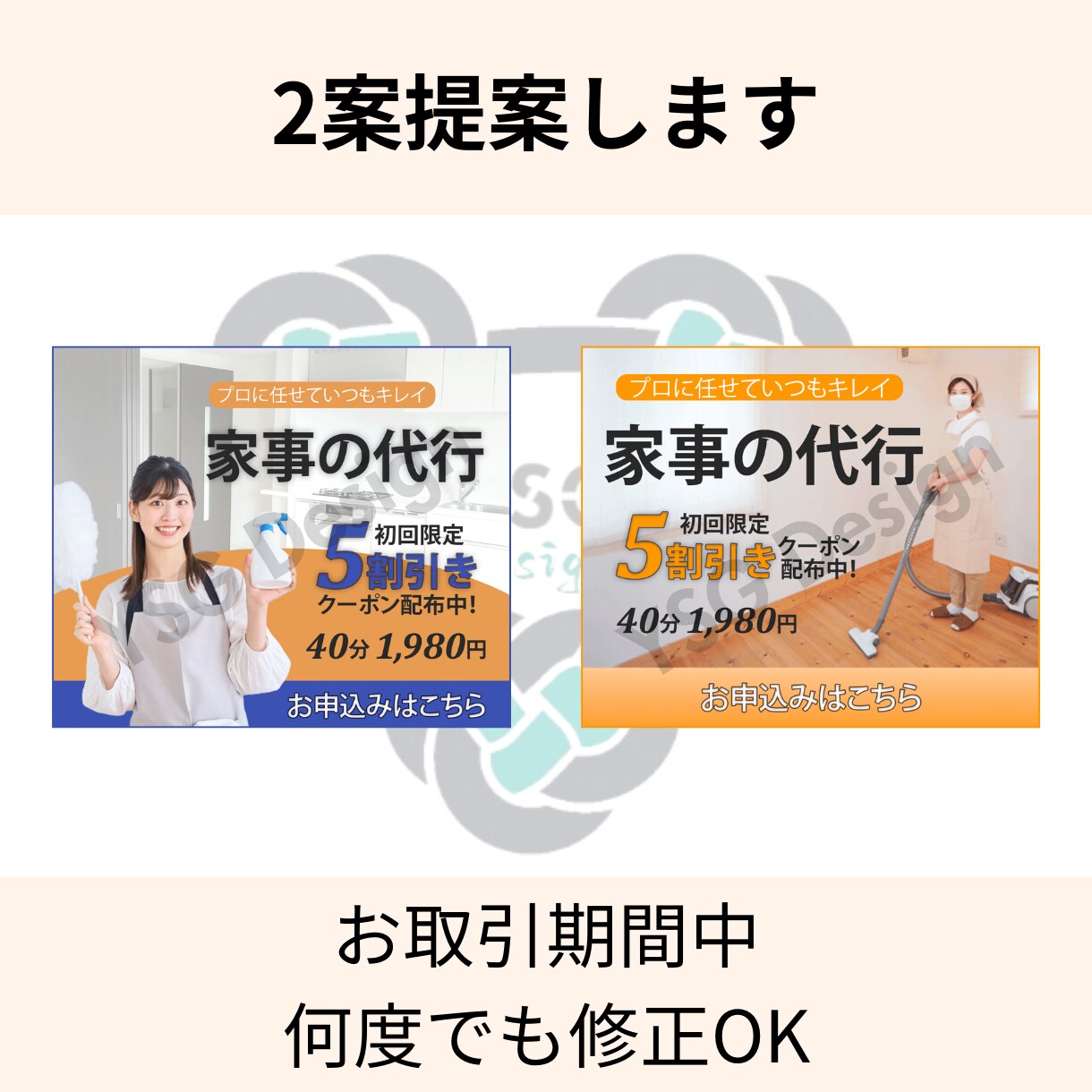 どんなサイズでも1枚1,500円で各種画像作ります サービスの魅力を最大限に引き出すお手伝いをします イメージ2