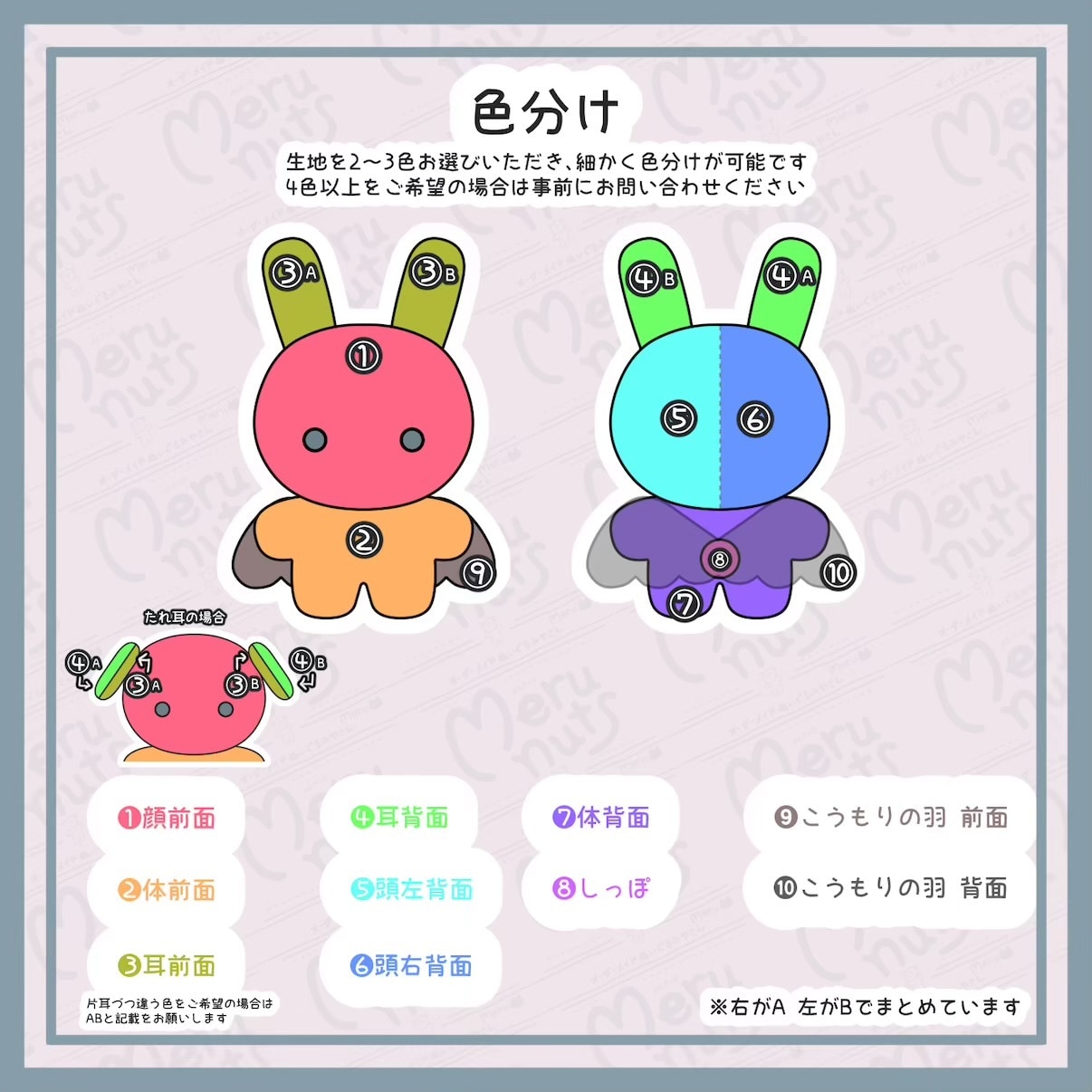超ミニミニサイズの可愛い動物ぬいぐるみ作ります Minilミニルシリーズ セミオーダーであなただけの子を♡ イメージ9