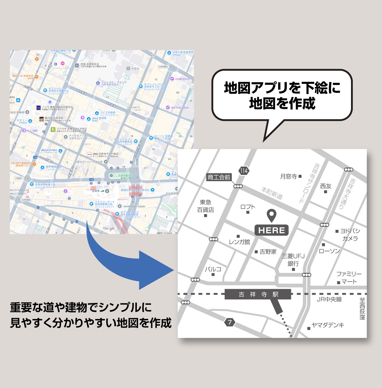 シンプルでシックなデザインの地図を制作します 修正無制限！　豊富な納品データ（イラレAIファイル付）！ イメージ2