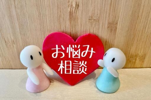 心に溜まった悩み、1分〜相談のります 大人の女性に溜まっている悩みを受け止めさせて頂くサービスです イメージ2