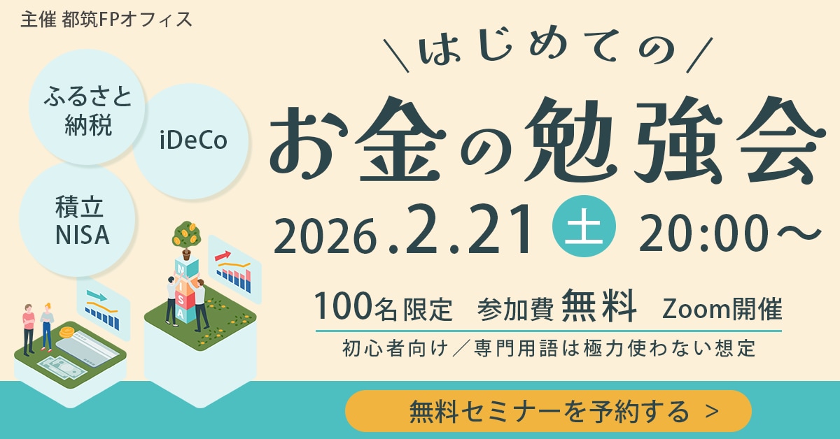 5名様限定！伝わるバナー・ヘッダー画像制作します ざっくりイメージでOK／修正無制限／Canvaリンク納品可 イメージ4