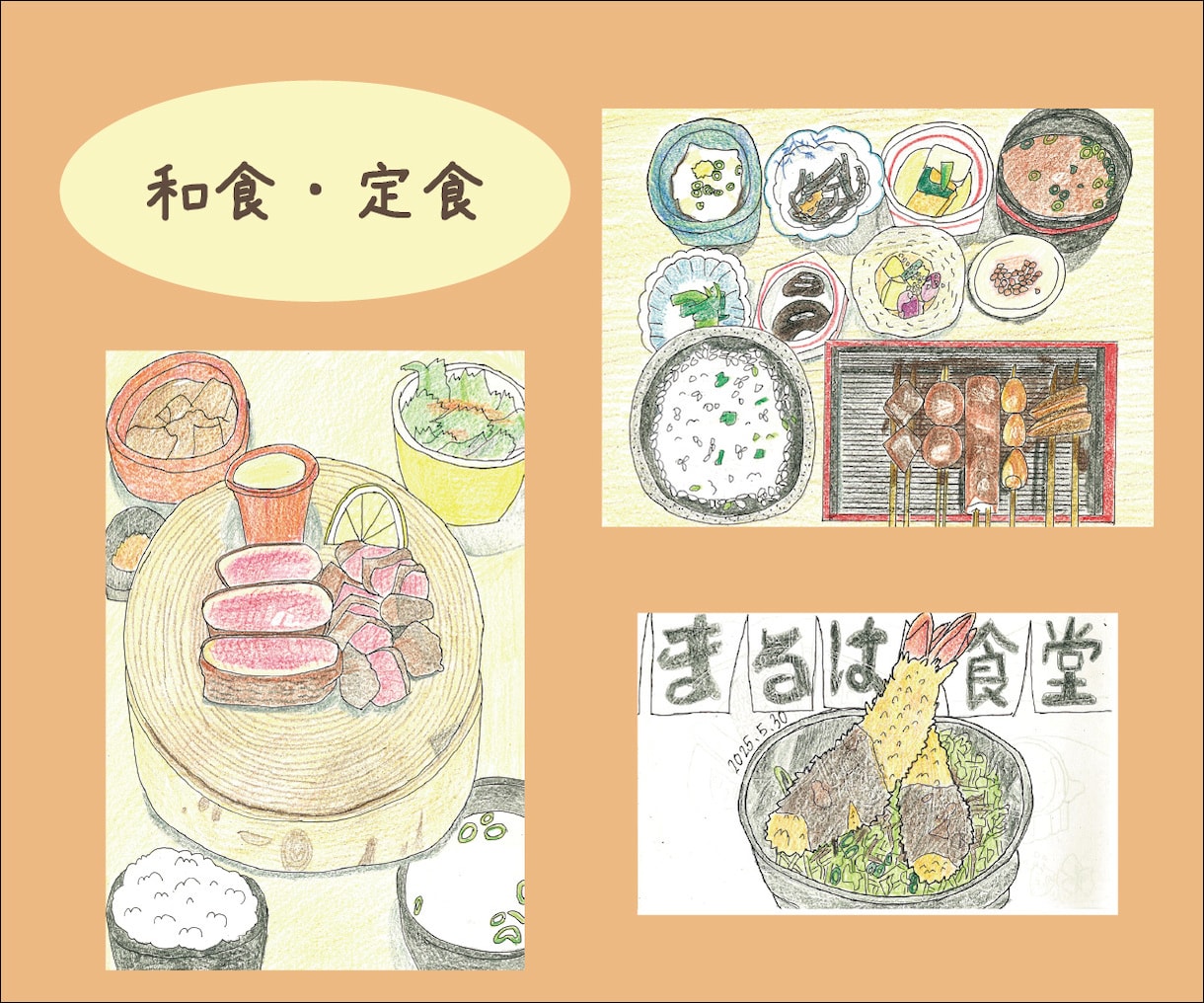 アナログ絵で、食べ物イラストを描きます ホッとする、美味しそうな絵を♪ イメージ3