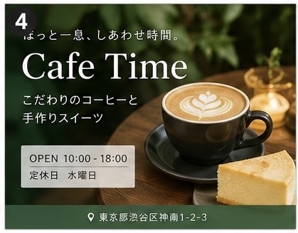 AIで高品質なバナー制作しますます SNS・広告・サムネまで対応可能 イメージ4