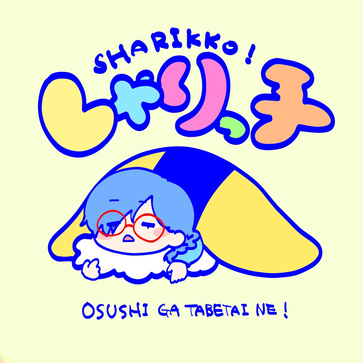 ゆるい手描きイラスト4枚セット描きます SNSの挨拶投稿やサムネイルなどに！ イメージ7