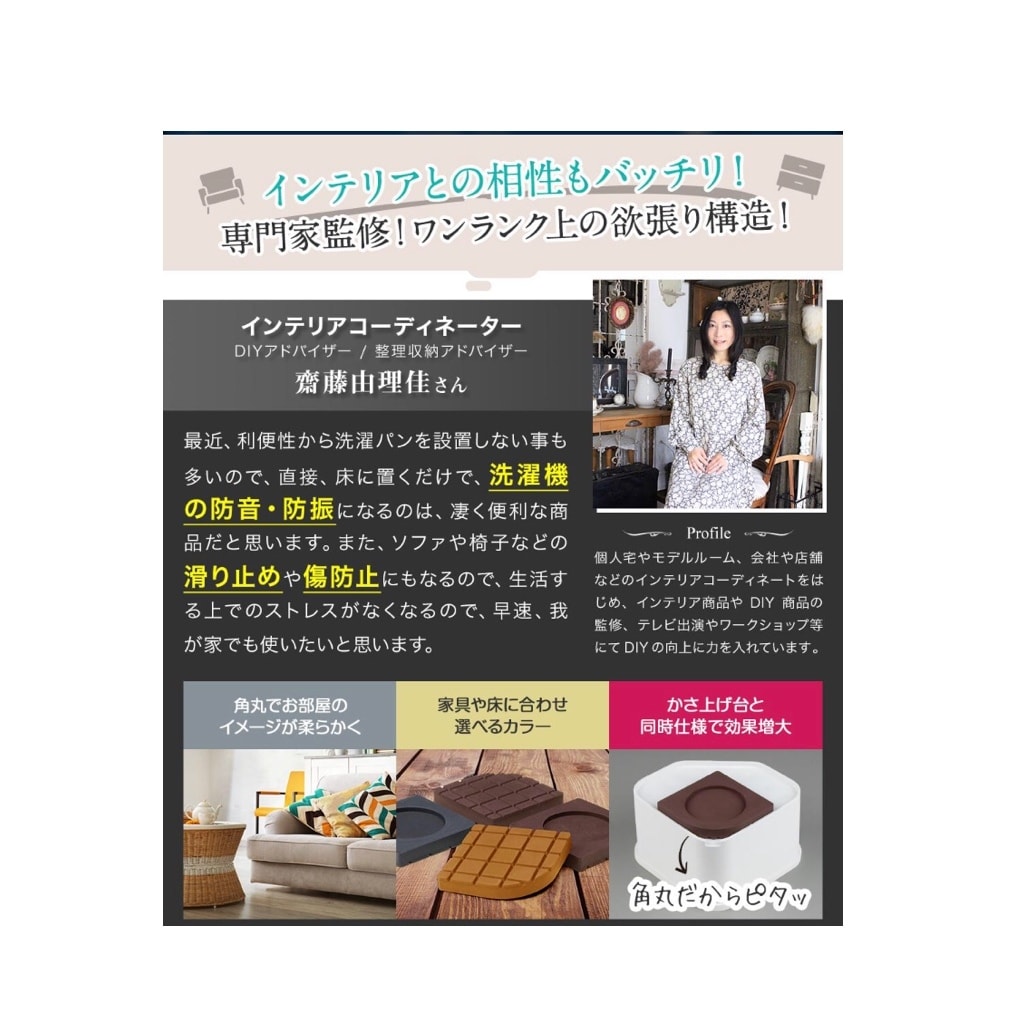 商品監修50件以上！売上アップのお手伝いをします インテリア・収納・DIYの資格保有者が商品監修をします イメージ3