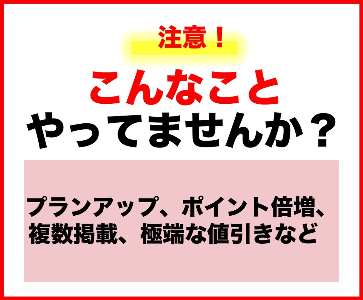 ホットペッパーの売上UP/集客方法を全て教えます ホットペッパービューティ現役コンサル/エステ/脱毛/リラク等 イメージ2