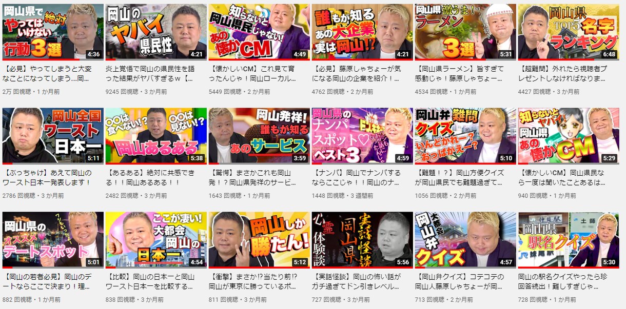 ハイクオリティーYouTube編集いたします 覚えてもらいやすい印象的な動画を作成いたします イメージ3