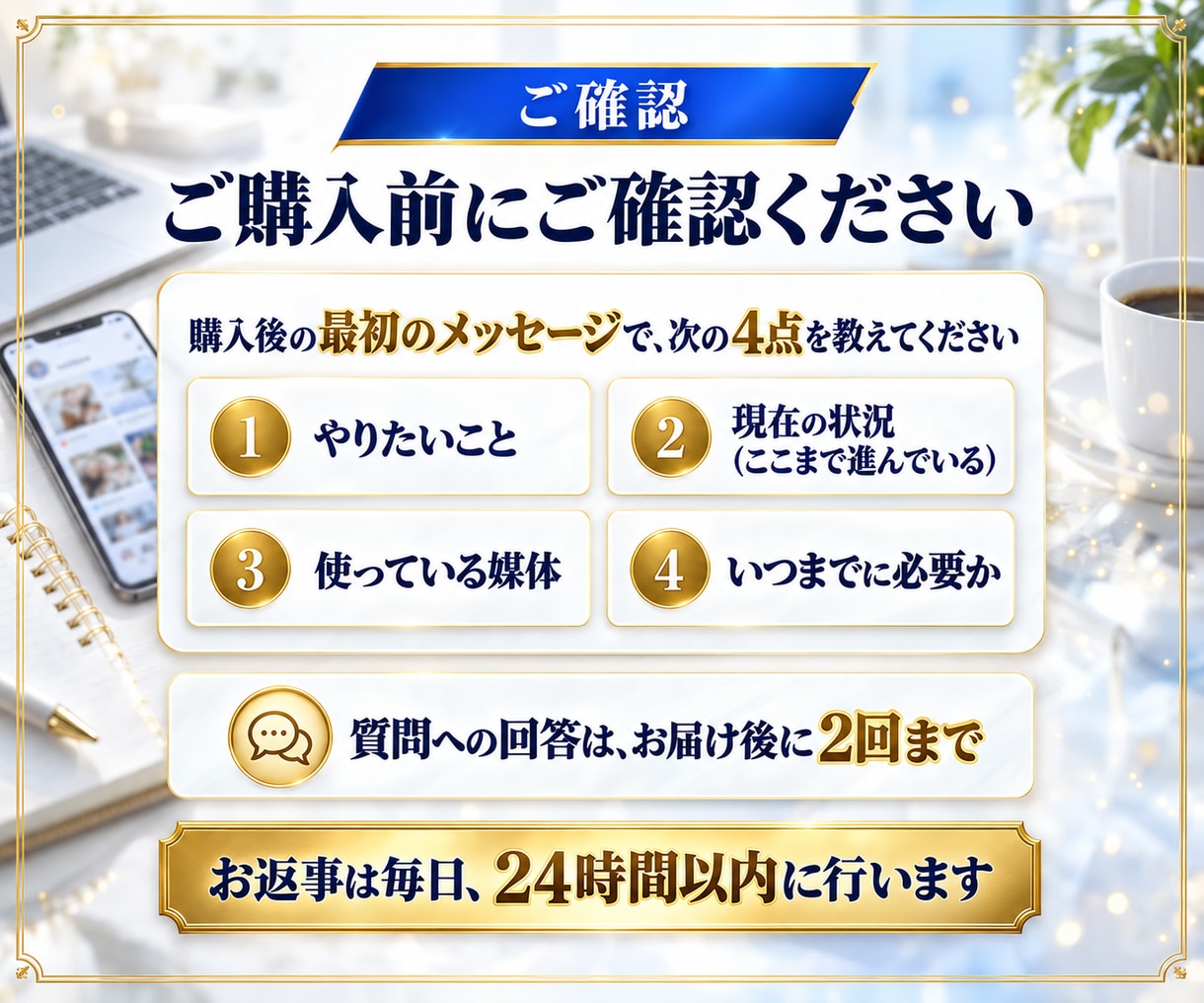 媒体別！プロフィール文と固定投稿を一式作成します 名前から自己紹介、固定投稿まで、媒体ごとに納品 イメージ9