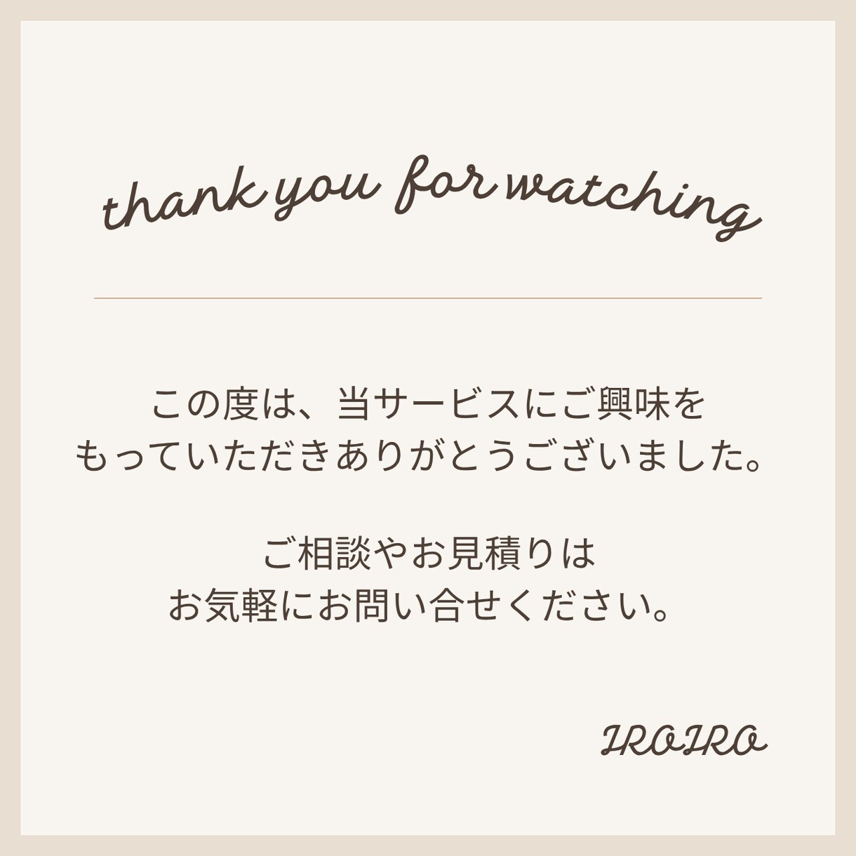 CanvaでInstagram投稿画像を作成します 投稿作成から広告画像まで、まとめてお任せください イメージ6
