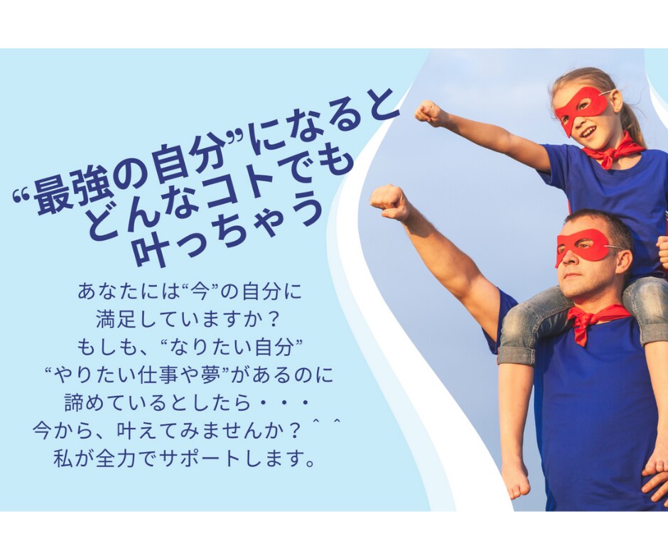 最強メンタルにします 豆腐メンタルを卒業してしなやかな心に! イメージ1