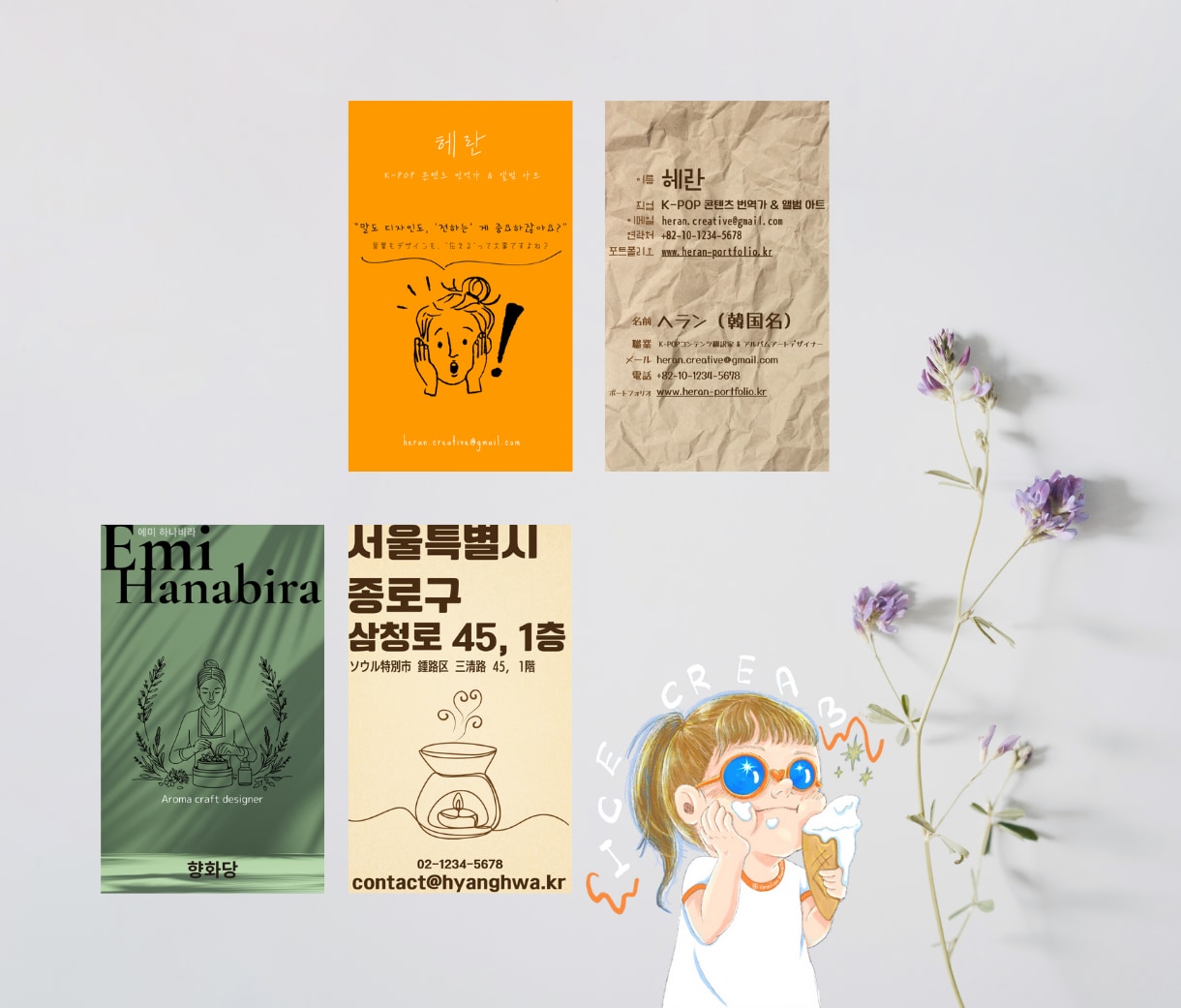 もらった瞬間 “気になる人” になる名刺つくります 目的や雰囲気に合わせて、心を込めてご提案します。 イメージ9