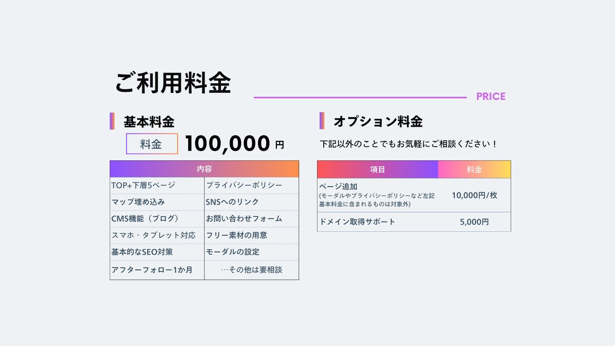 初心者の方もご自身で更新可能！HP制作します 新規事業経験者の私が、訴求力のあるホームページを制作します。 イメージ6