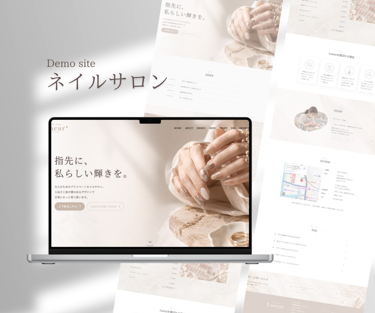 ワードプレスで集客できるホームページを作成します あなたらしさが伝わる、上品で洗練されたホームページを作ります イメージ3