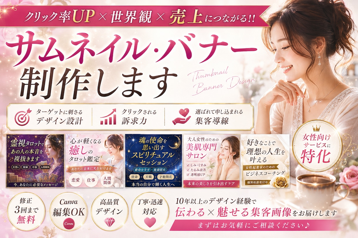 出品画像・サムネ・ヘッダー・アイコン画像制作します クリック率と世界観を両立した集客画像 イメージ1