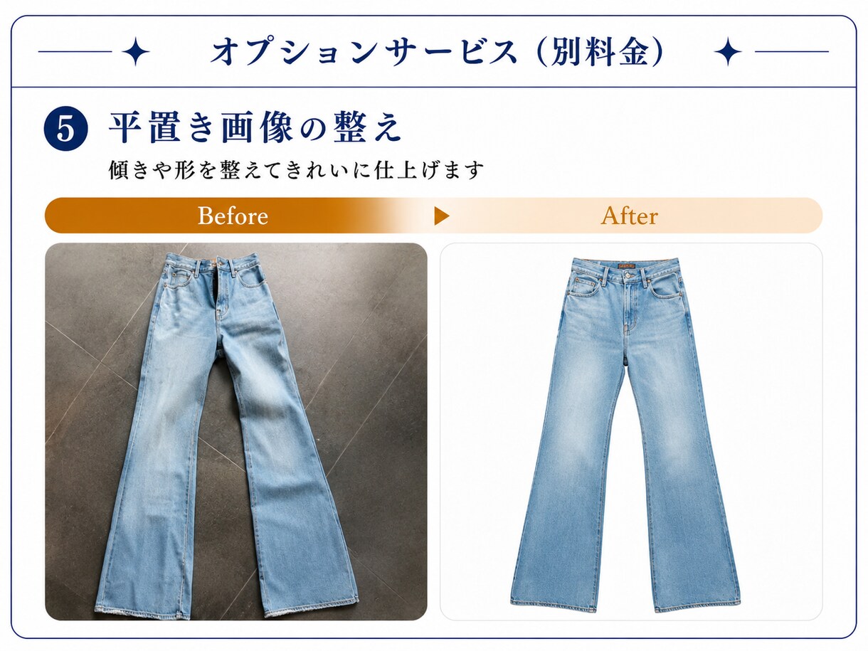 最短30分！40円〜背景透過・画像編集をします 1000円で25枚までの背景透過＋無地の指定色背景が基本！ イメージ8