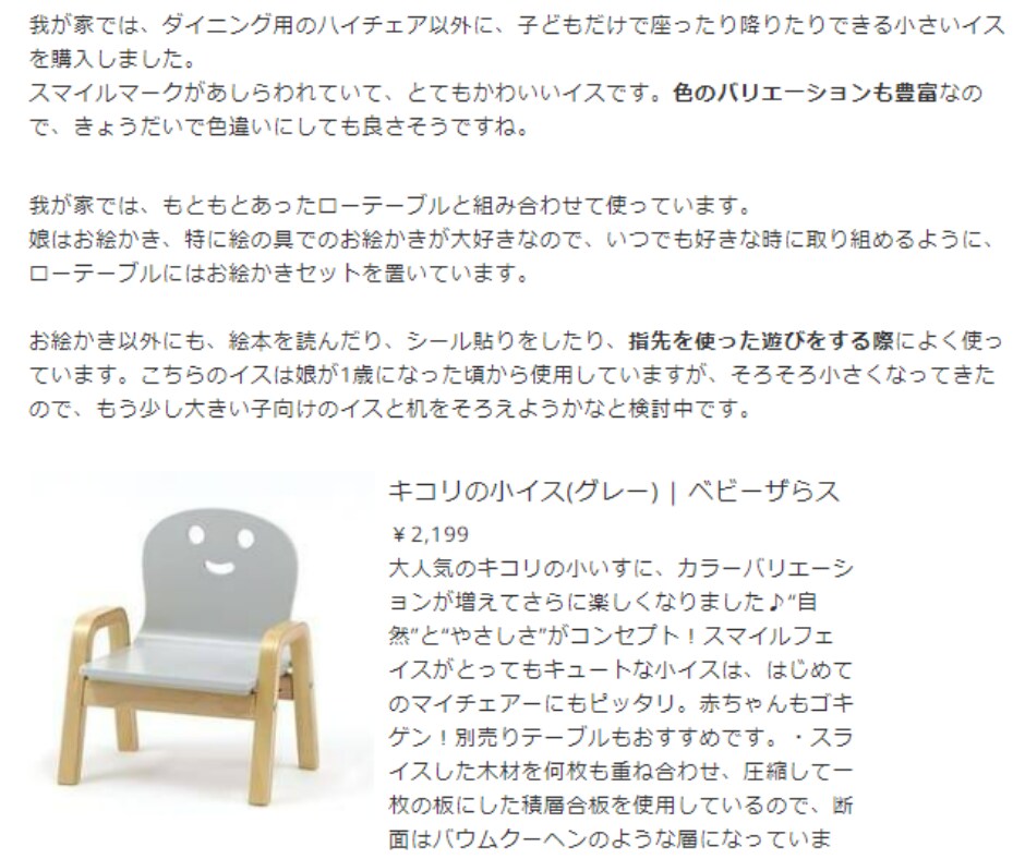 読みやすい・読まれる文章作りのお手伝いします 1文字2円～読みやすくするためのリライト承ります イメージ3