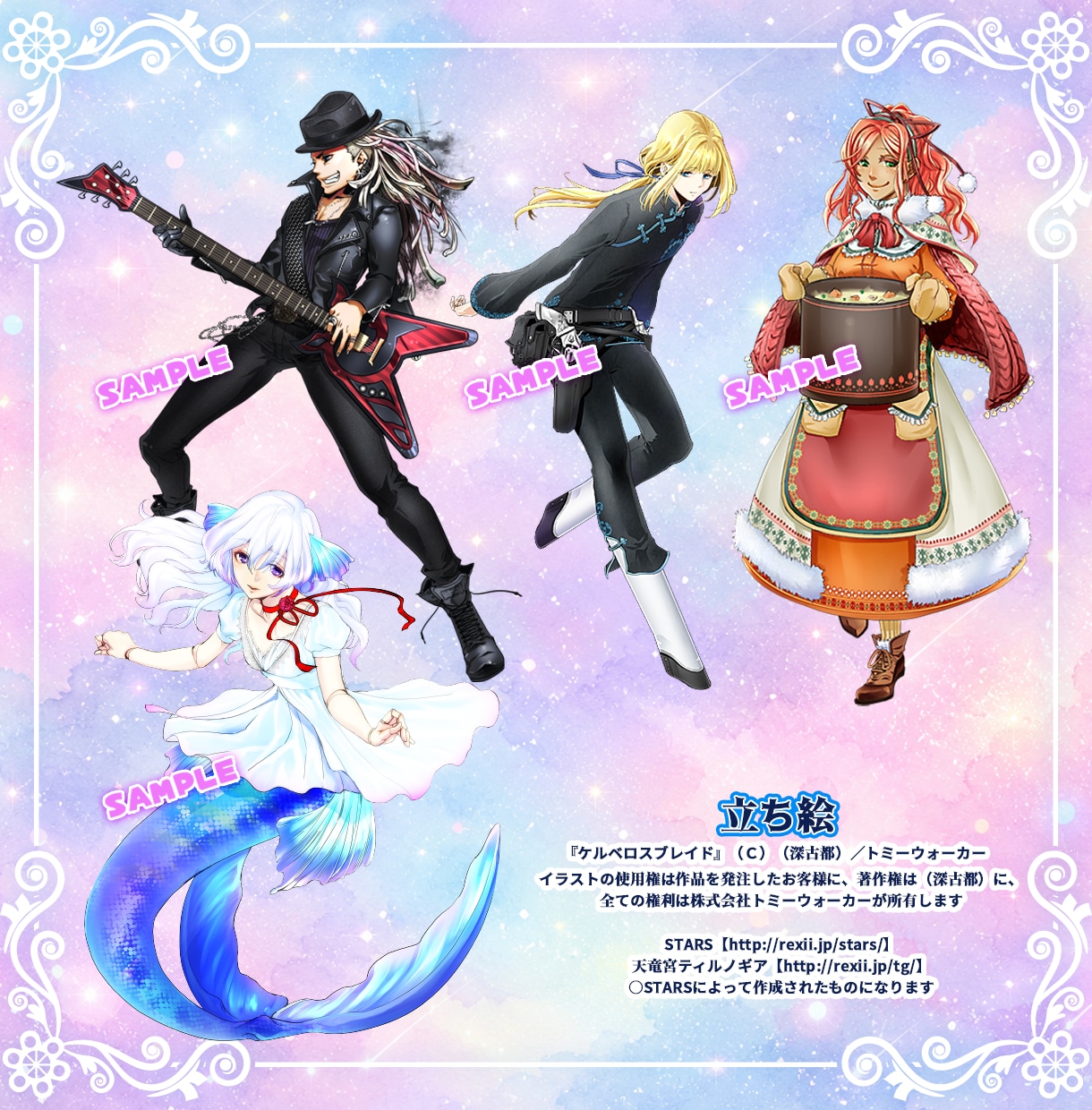 あなたのオリキャラを全身立ち絵でお描きします ゲーム・TRPG・配信に☆ミ 全身で魅力を引き出します イメージ3