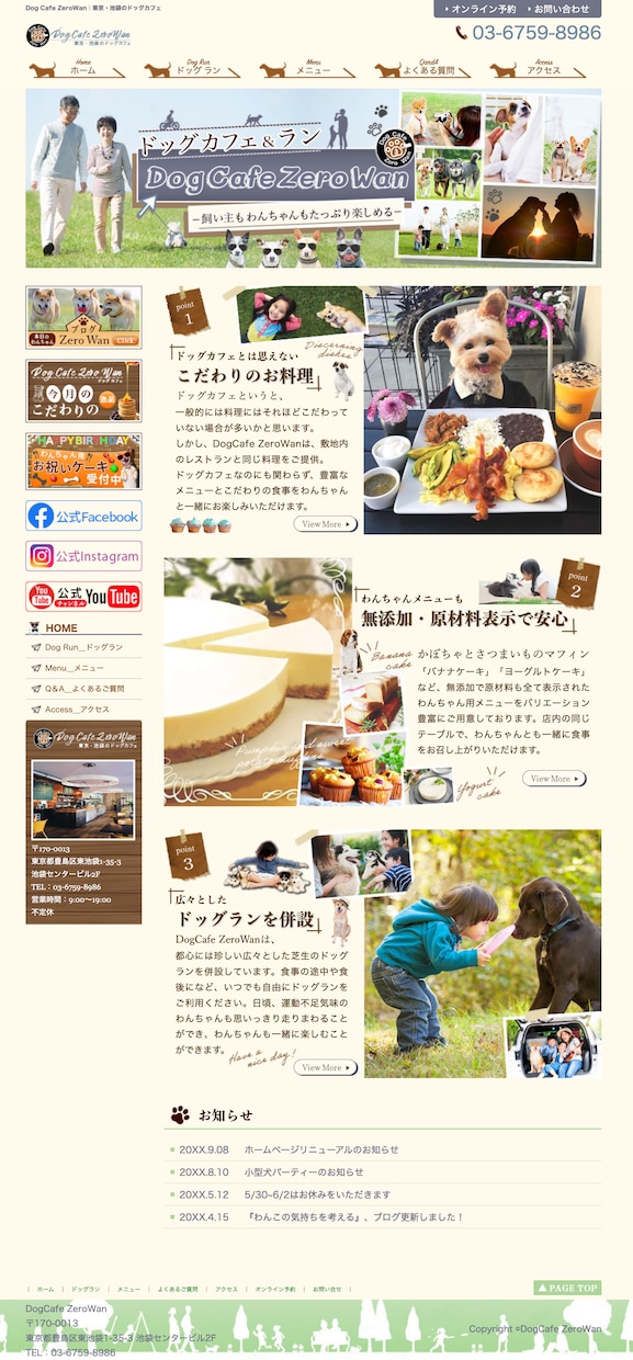 ご自身で簡単に更新できる製作致します お客様とおなじ目線で製作致します。是非ご要望をお聞かせ下さい イメージ2