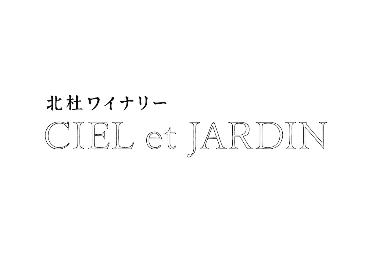 オリジナル字体でロゴマークを制作致します 手描きレタリング・カリグラフィーで世界に一つだけの文字を イメージ5