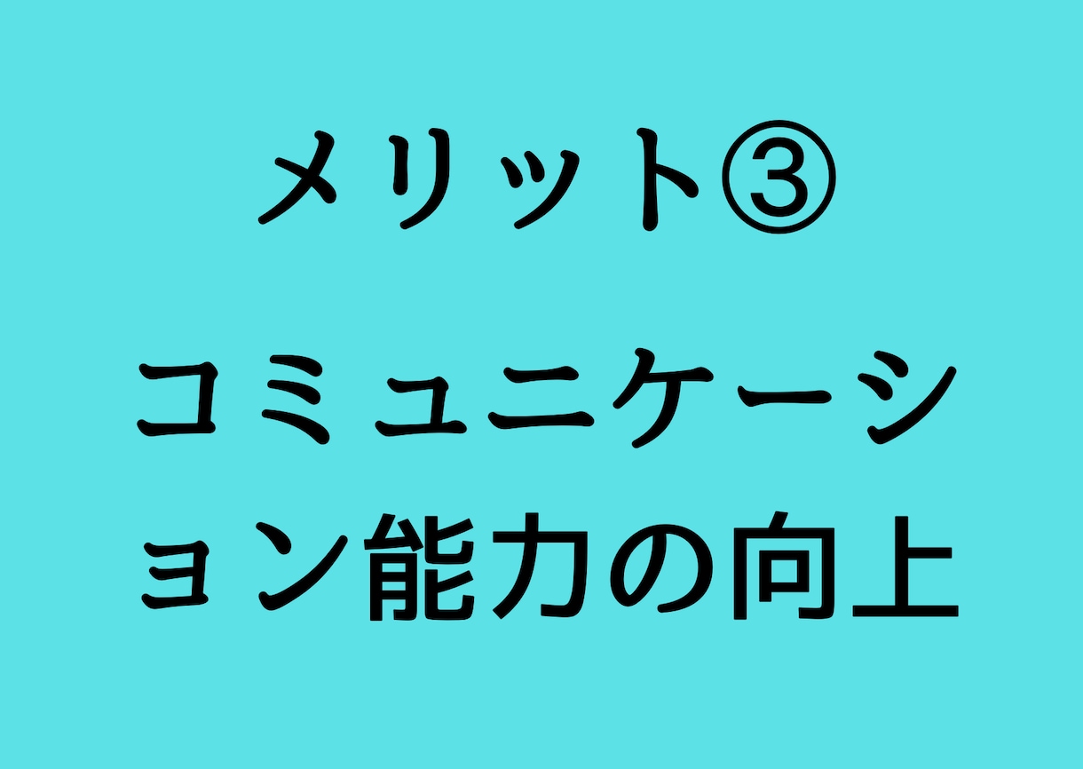 自分を変える！コーチングセッションします 自分のあり方が変わる➡自分から生み出される全ての質が変わる イメージ8