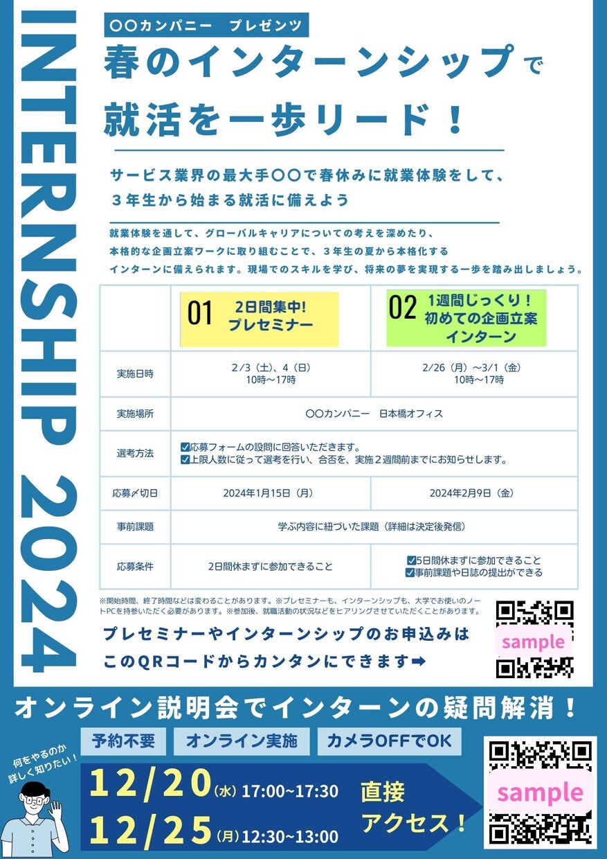canva使用　チラシや動画作成いたします 時期、訴求、目的などを掘り下げて最適なアウトプットを提案！ イメージ5