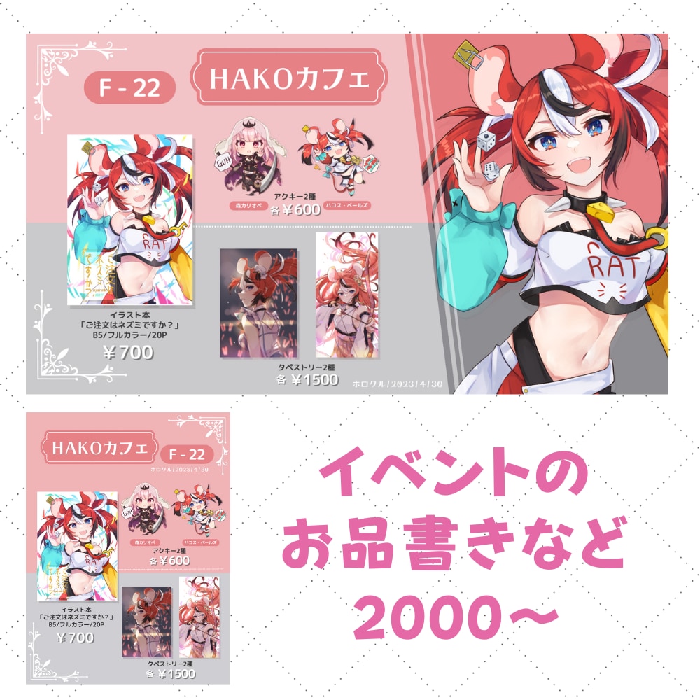 Vtuberさん向け！SNS宣伝や告知画像作ります なんでも作ります！宣伝や広告など活動に必要な画像を用意します イメージ9