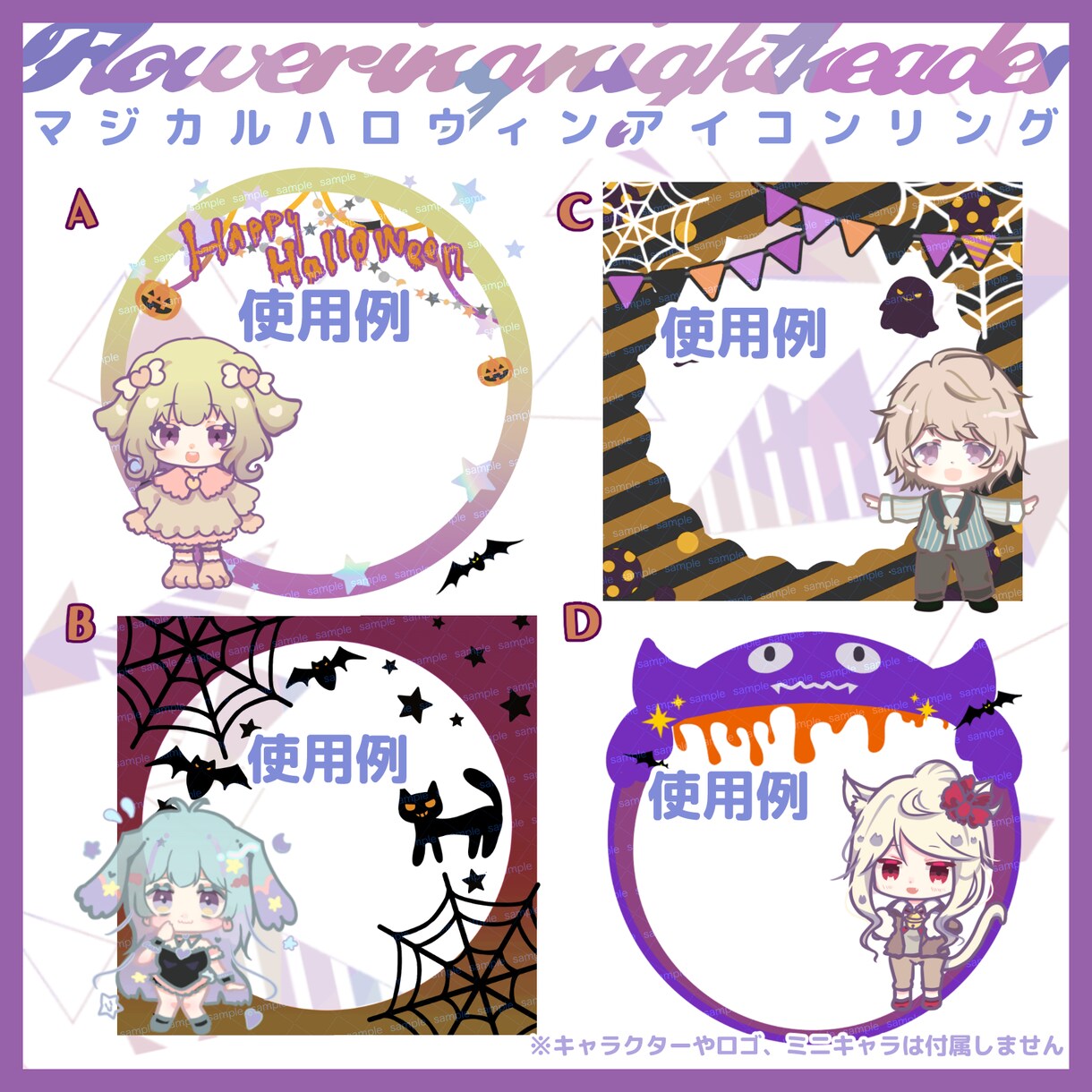 Vtuber、IRIAMアイコンリング制作します オリジナルアイコンリングで差をつけませんか？ イメージ4