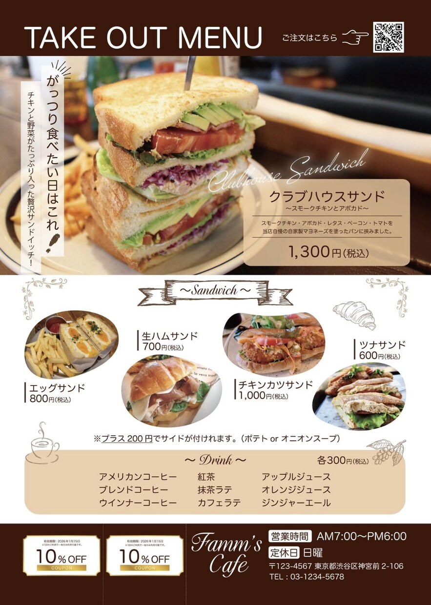 お客様の理想を形にするデザインをさせていただきます イベント・新規オープン等なんでもお任せください。 イメージ4