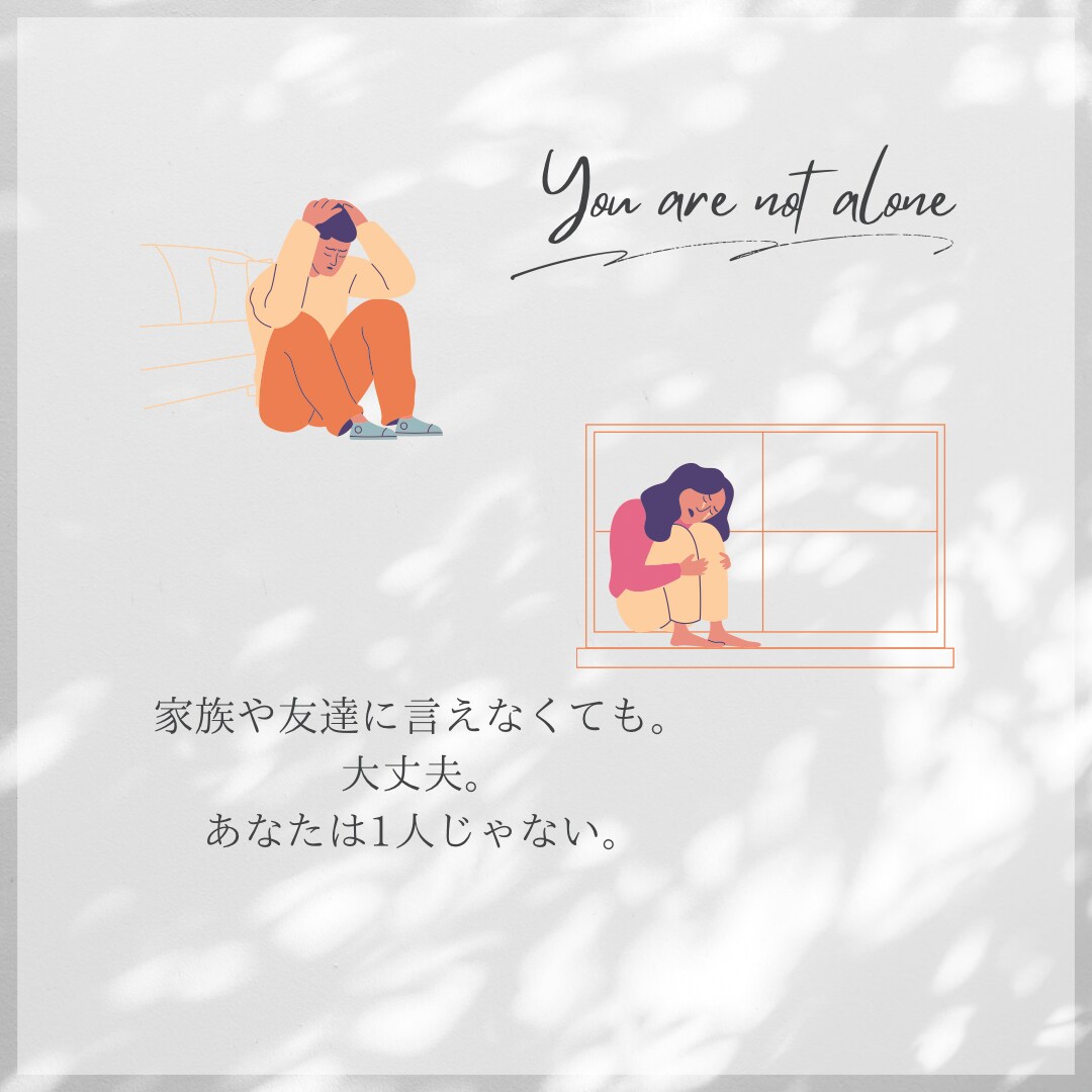 婚活成功へ！しぶといネガティブ思考を改善します 気持ちの整理&ネガティブの原因に気づく2週間 イメージ6