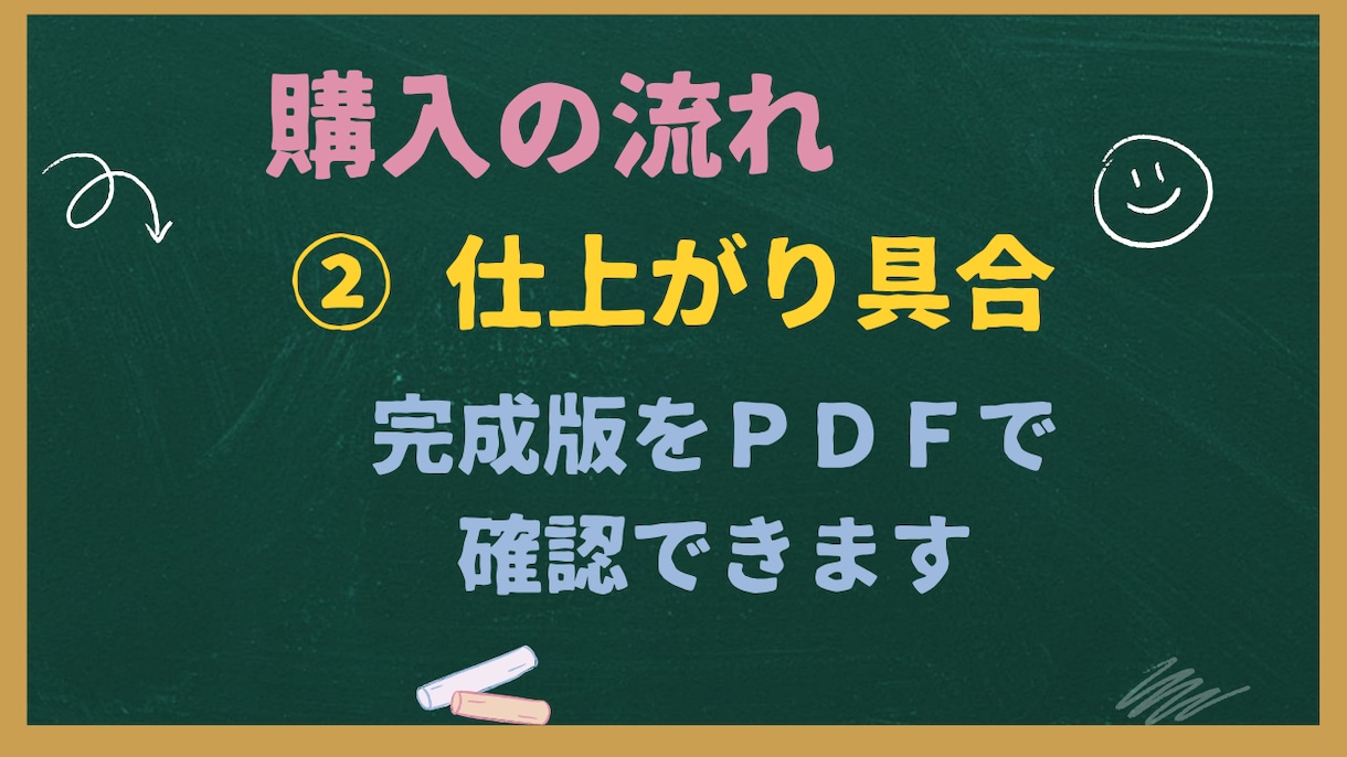 お中元に添える一筆箋・メッセージ・手紙を代筆します 親しい友人知人へ送るお中元は、手書きの心温まる添え状で演出を イメージ5