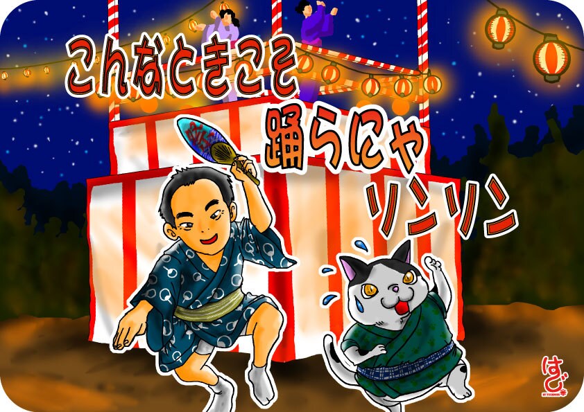デジタル似顔絵イラストを心を込めて描きます ご依頼者様に笑顔になっていただけるように心を込めて描きます♪ イメージ4