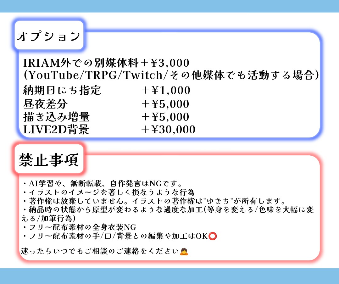 Vさん専用！オリジナル背景を描きます 世界に1つだけ!あなたの配信背景を手掛けます！ イメージ3