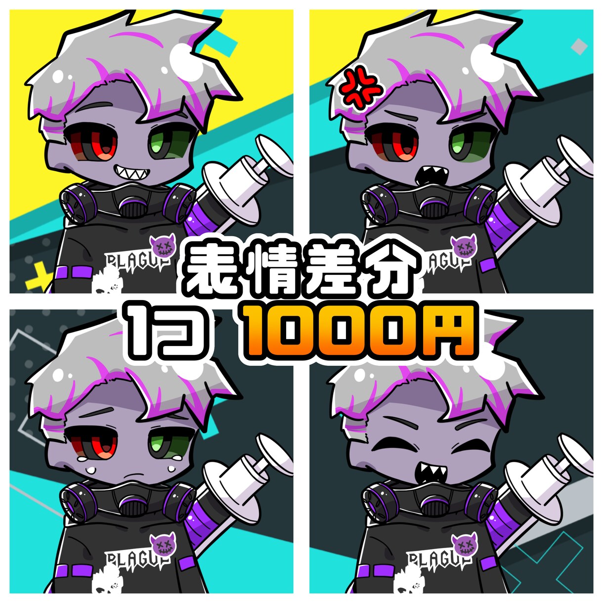 総販売実績200件超！デフォルメキャラ描きます かわいいゆるふわ絵柄から目を惹くカートゥーン調まで！ イメージ3