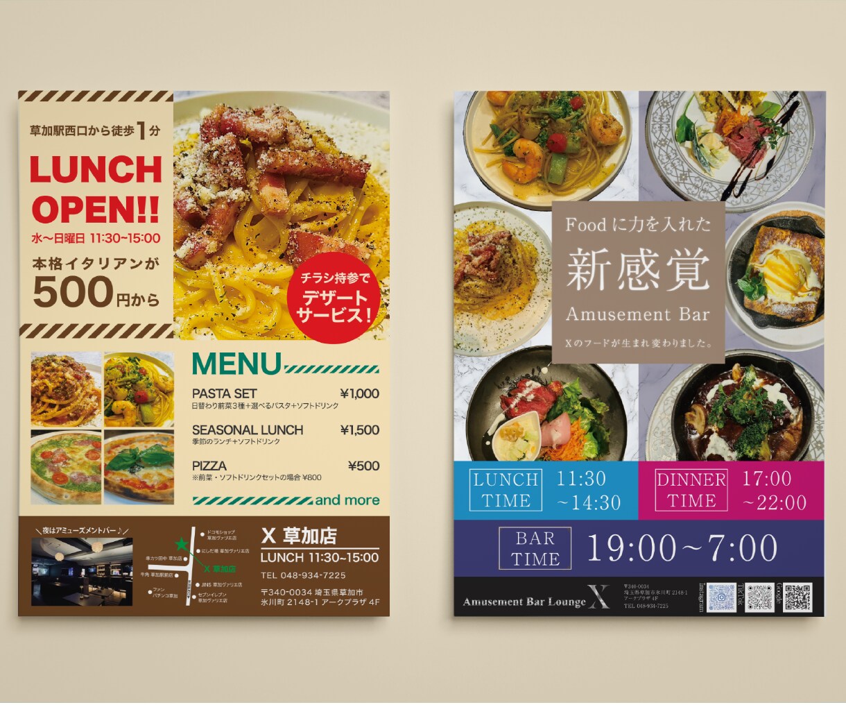 初心者様の方も歓迎！チラシ・ポスターデザインします サイズ同一価格で飲食店＆サロン特化デザイナーが作成いたします イメージ4