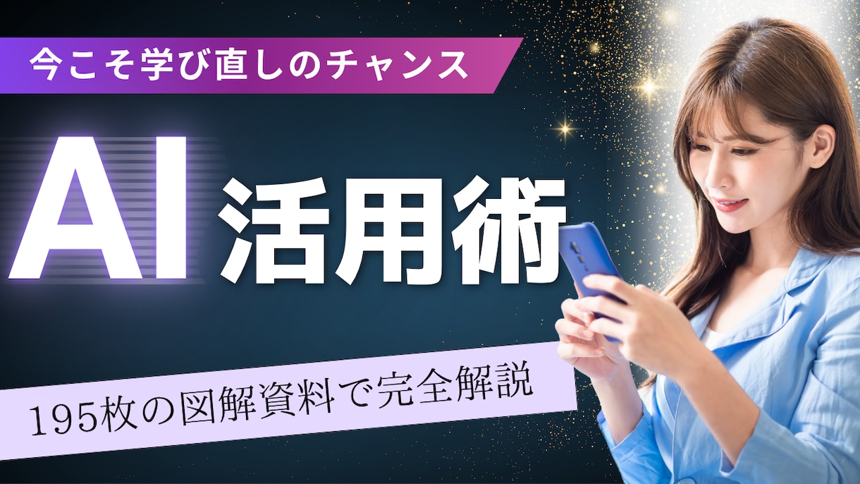 Canvaで簡単！伝わるデザイン作成します 忙しい事業者向け｜早く・安く・見栄え良く イメージ6