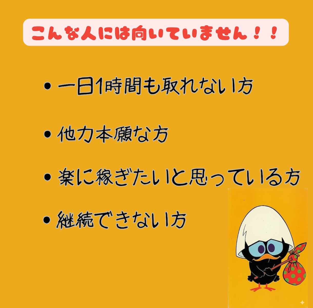 初心者向けCanva×アート販売の稼ぎ方教えます 在庫発送作業不要でラクラク！絵心ゼロでも3日で完成！ イメージ6