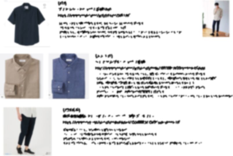 手頃なアイテムで2コーデご紹介します 新しいコーデを試したい方、似合うアイテムを知りたい方に！ イメージ1