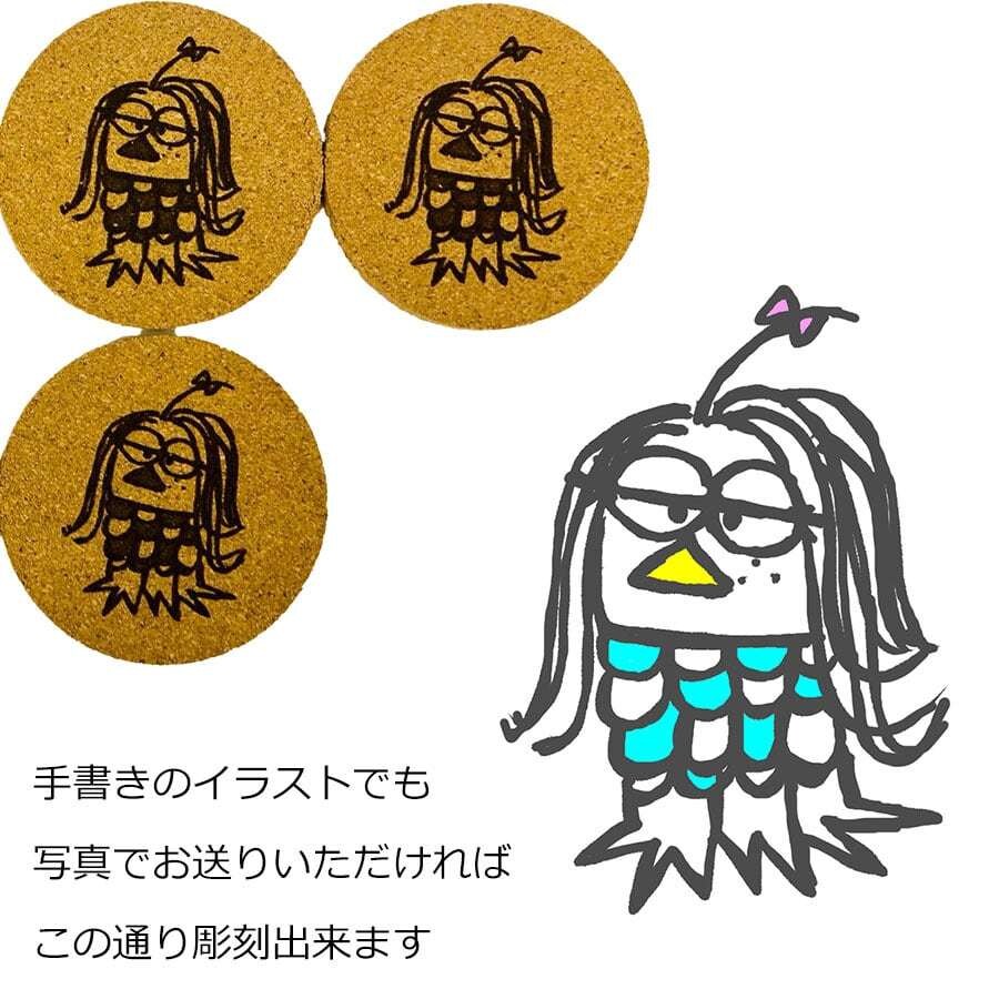 レーザー彫刻機にてオリジナルコースターを制作します 円形コルク90x3mmお気に入りの写真 図案 文字をプリント イメージ5