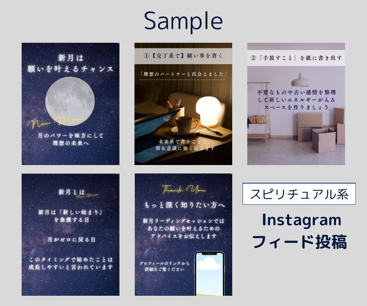 X・Instagram図解・投稿画像制作します 忙しいあなたに代わって情報が伝わるデザインを制作します イメージ9