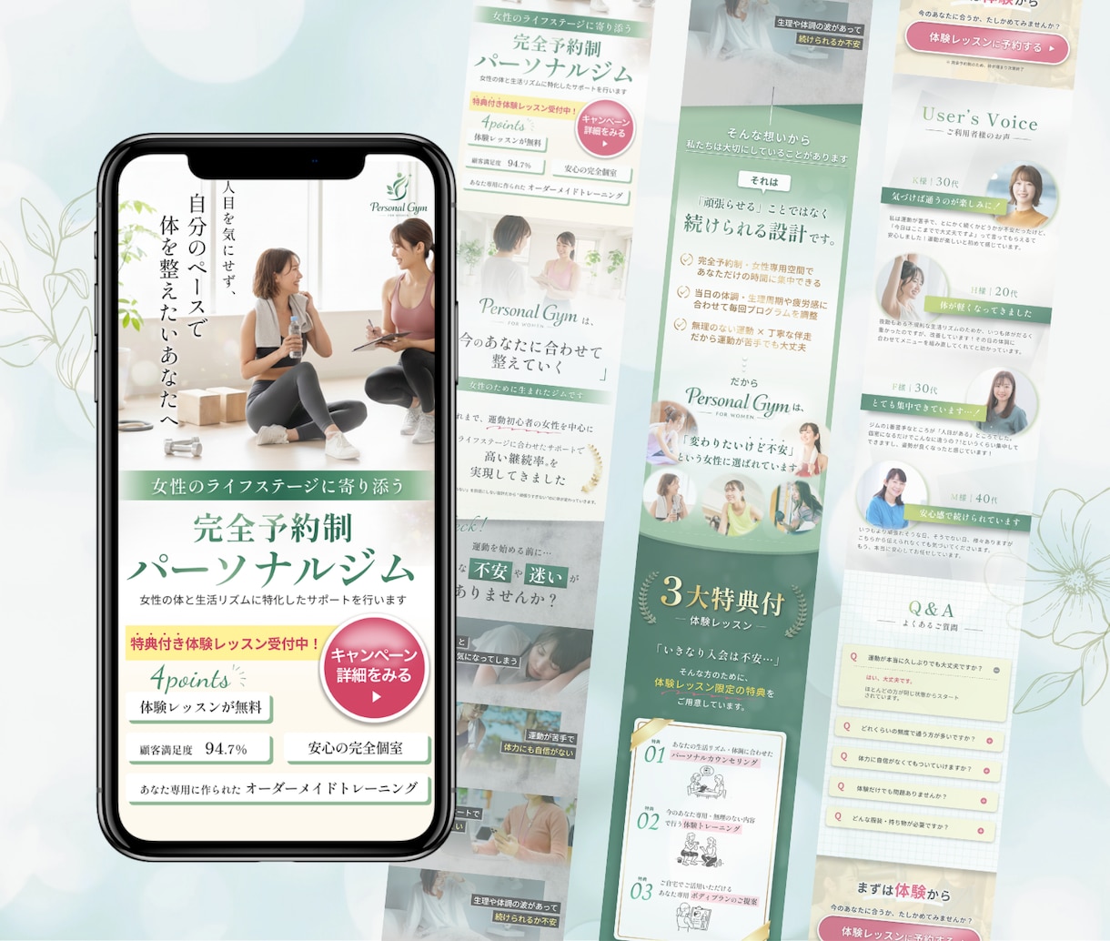 女性のためのLP構成設計＋UTAGE実装いたします 共感で伝わり、自然と行動につながる導線・世界観に整えます イメージ4