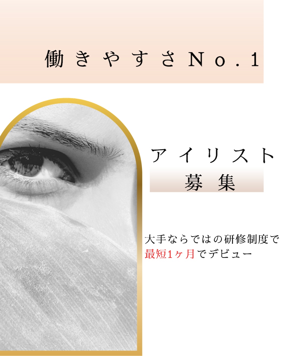 サロン専門Instagram採用バナー制作します サロン・ネイル専門デザイナーが貴方のお店を可愛く魅せます✨ イメージ8