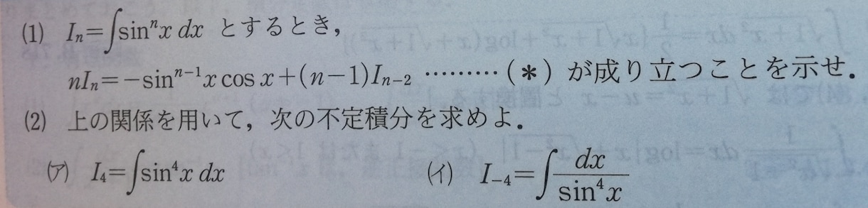 厳選問題による数学Ⅲ(C)の指導を行います 数学ⅢCの良問10題(全範囲)からお好きな3問が選べます。 イメージ7