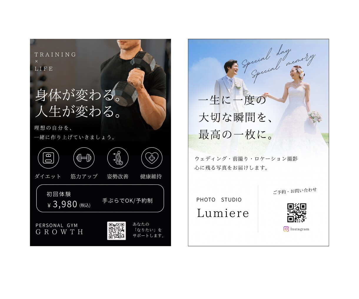 伝わるチラシ、つくります あなたの想いを伝わるデザインに。 イメージ6