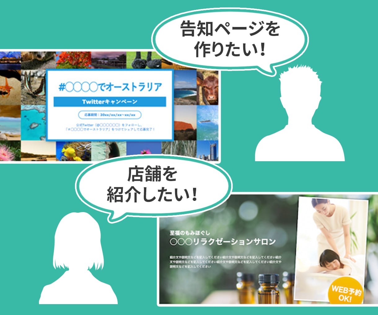 スマホ対応で管理が簡単！ペライチでLP制作します スマホ対応で制作後の管理も簡単！ヘッダー画像も制作♪ イメージ2