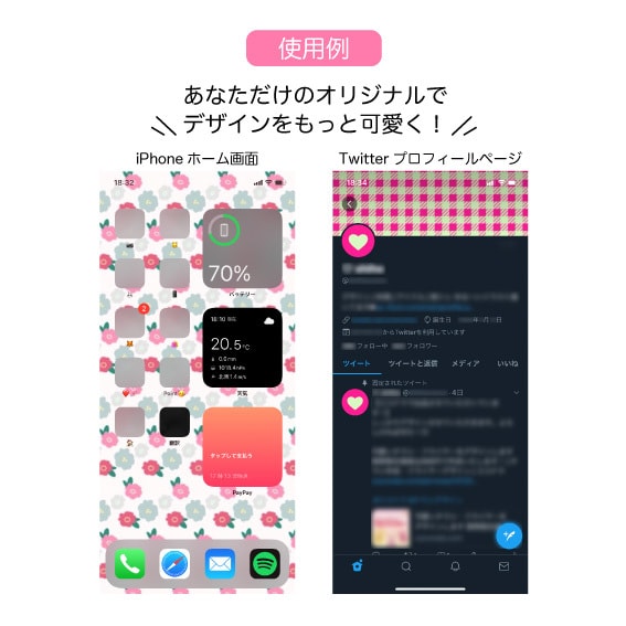 オリジナルの柄でかわいい背景をお作りします ご自分だけのオリジナルデザインをSNSの背景や壁紙等に！ イメージ3