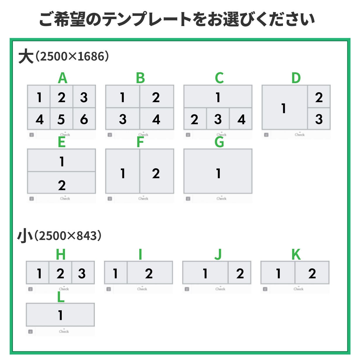 クリック！したくなるリッチメニューを制作します 修正無制限。設置内容も相談可能です。 イメージ2