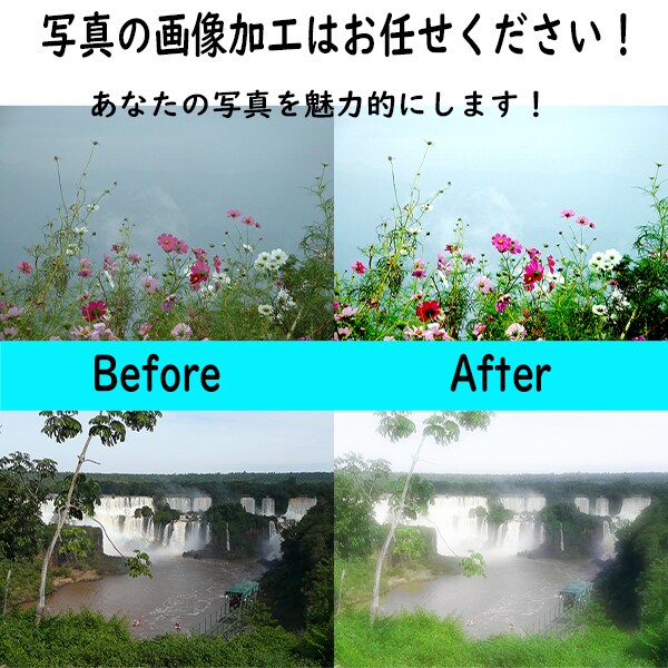 Photoshopで写真を色々な形でレタッチします あなたの写真をより魅力的にします イメージ1