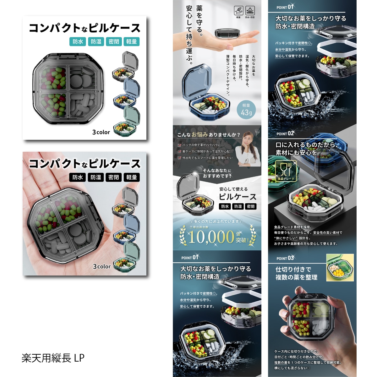 丸投げOK!Yahoo楽天など商品画像作成します 中国輸入他、ライバルに差をつけたい方。売れる画像作成します！ イメージ8