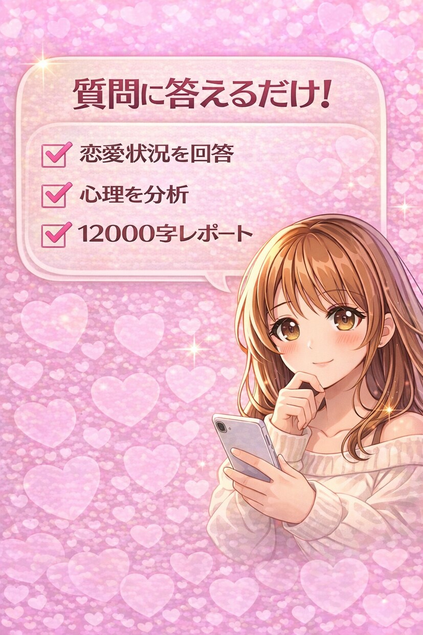 恋が進まない原因／その優しさ損してます 優しさが逆効果になる理由を男目線で整理します。 イメージ3