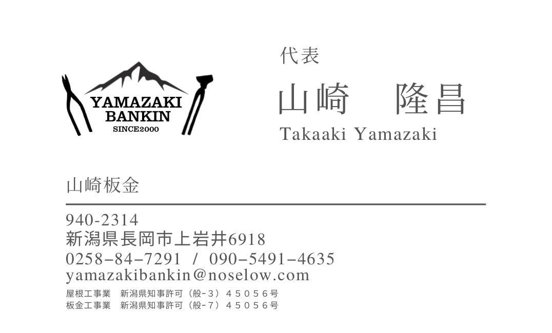 ちょうど良い名刺を入手できます 背伸びせず、ちょうど良い感じの名刺のデザインを致します。 イメージ1